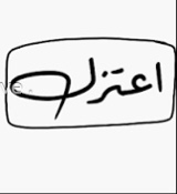 mo7med