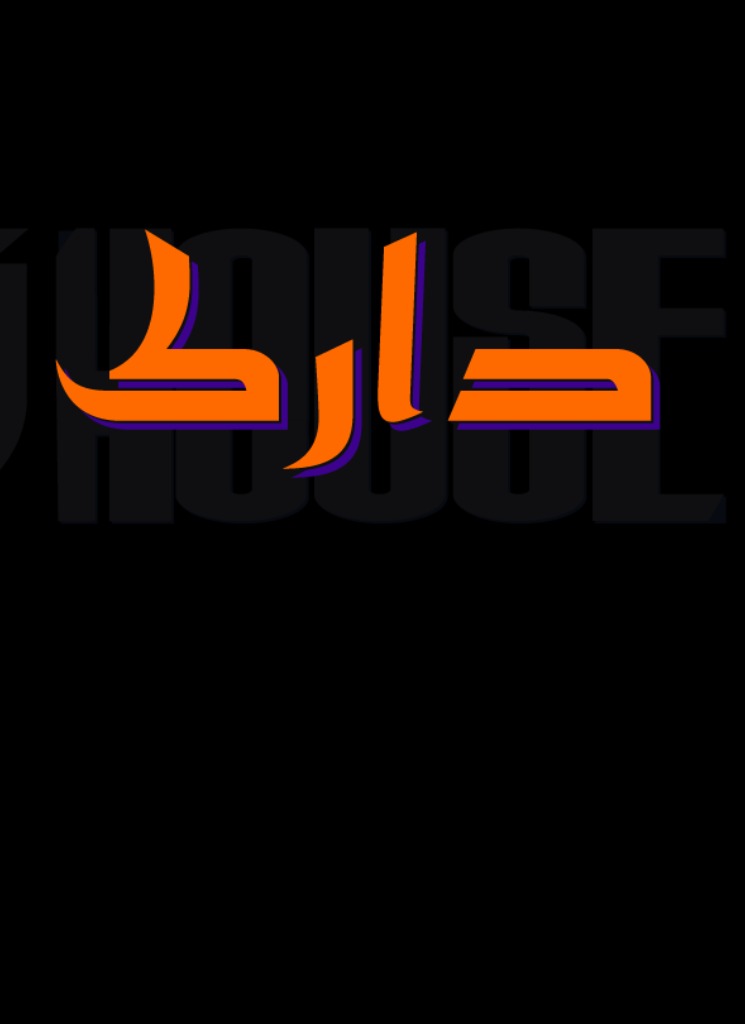 Guest_AbdoElkerzly12