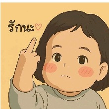 Guest_PING22
