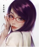 yenai