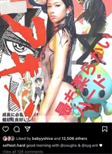 Guest_Lickmypaint