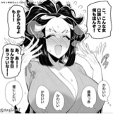 Guest_Raiyanamami10