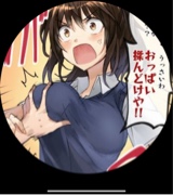 Guest_chewyumii
