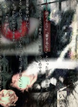 Guest_l0v3s1ckz