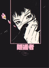 Guest_KingTayo