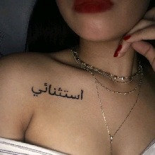 صورة الـavatar