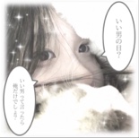 Guest_ahhsweet